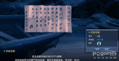 剑灵邪魔铃获取攻略，详解获得方法