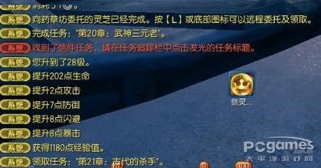 剑灵邪魔铃获取攻略，详解获得方法