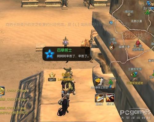 剑灵邪魔铃获取攻略，详解获得方法