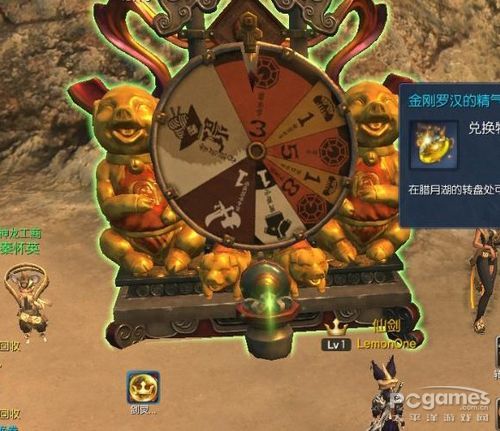 剑灵邪魔铃获取攻略，详解获得方法