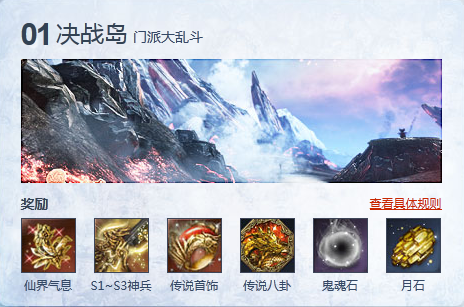 剑灵50级满级玩法副本地图推荐,满级后玩什么