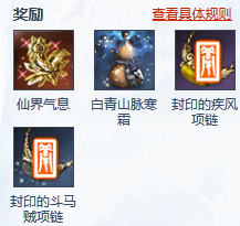 剑灵50级满级玩法副本地图推荐,满级后玩什么