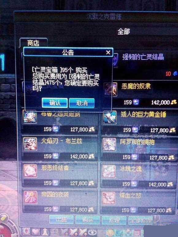 DNF领主之塔快速获取结晶方法 数据帝深度解析