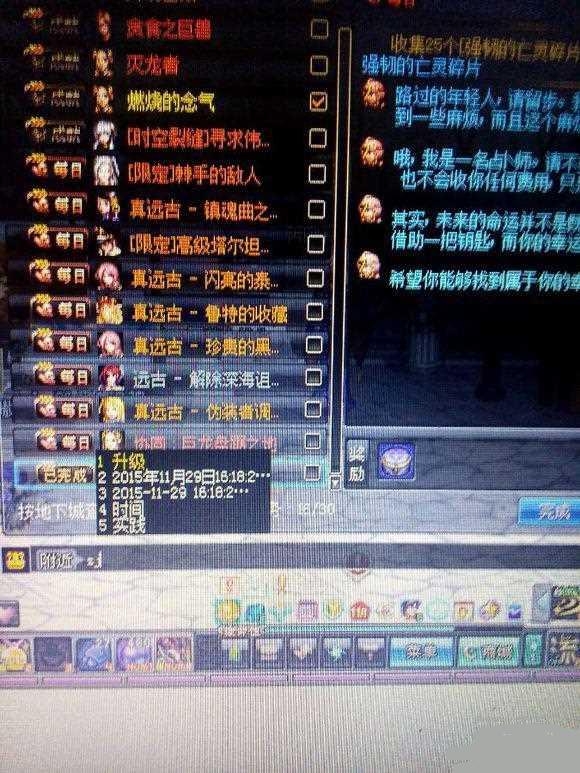 DNF领主之塔快速获取结晶方法 数据帝深度解析