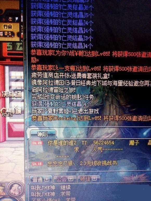 DNF领主之塔快速获取结晶方法 数据帝深度解析