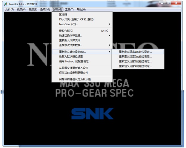 winKawaks 1.45模拟器游戏拳霸摇杆图文设置教程