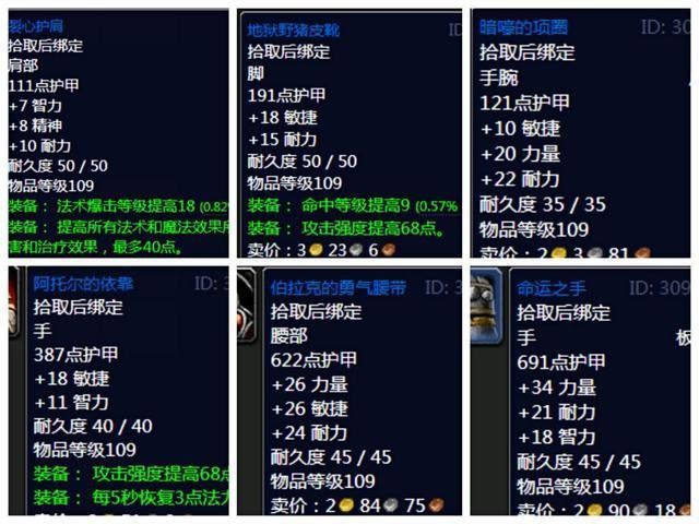 魔兽世界TBC怀旧服影月谷三宝奖励获取攻略