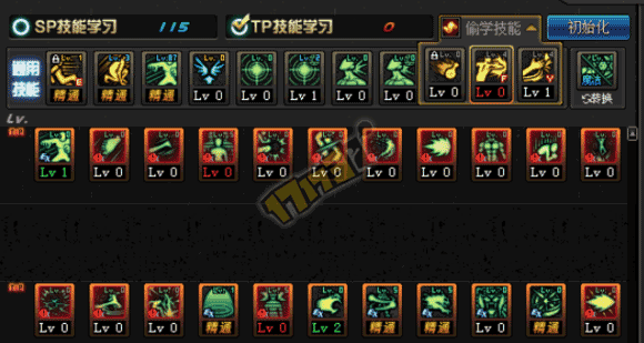 DNFTB6男气功刷图加点攻略念皇TB6主流加点推荐