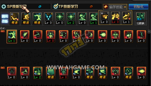 DNFTB6男气功刷图加点攻略念皇TB6主流加点推荐