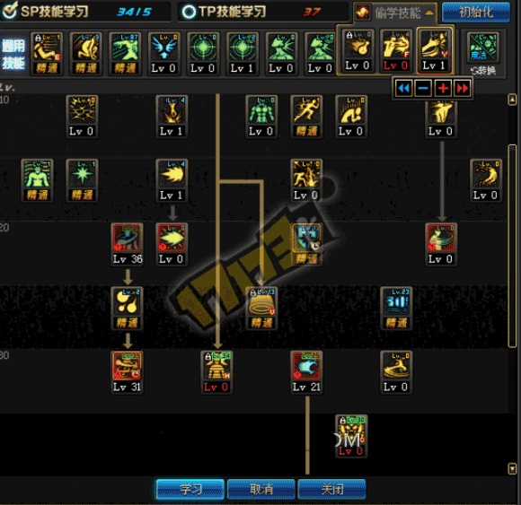 DNFTB6男气功刷图加点攻略念皇TB6主流加点推荐