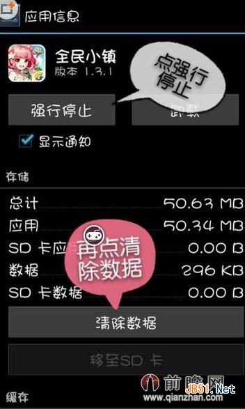 全民小镇繁荣提升攻略破解版金币、钻石、爱心获取方法