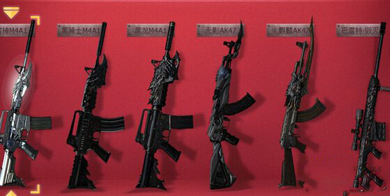 CF黑龙分期付款资格获取方法，为何第二期失去资格？