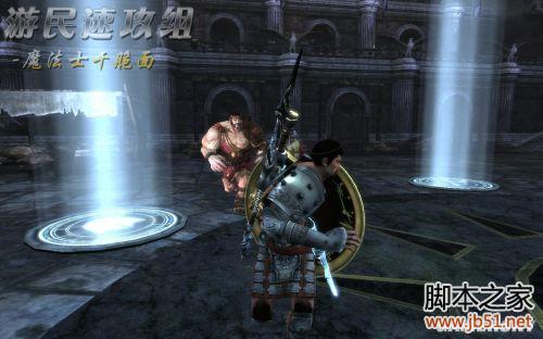 阿尔戈英雄崛起维戈图文流程攻略全解析