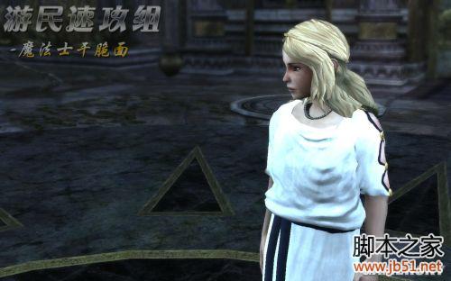 阿尔戈英雄崛起维戈图文流程攻略全解析