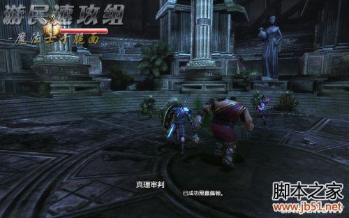 阿尔戈英雄崛起维戈图文流程攻略全解析