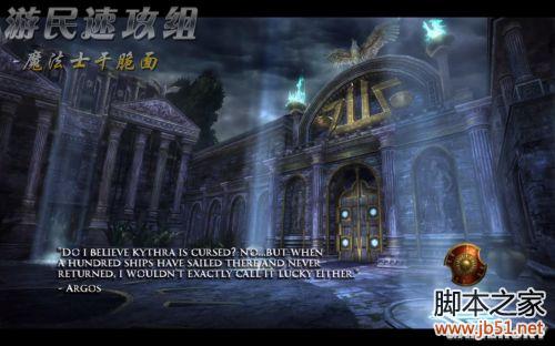 阿尔戈英雄崛起维戈图文流程攻略全解析