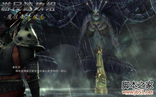 阿尔戈英雄崛起维戈图文流程攻略全解析