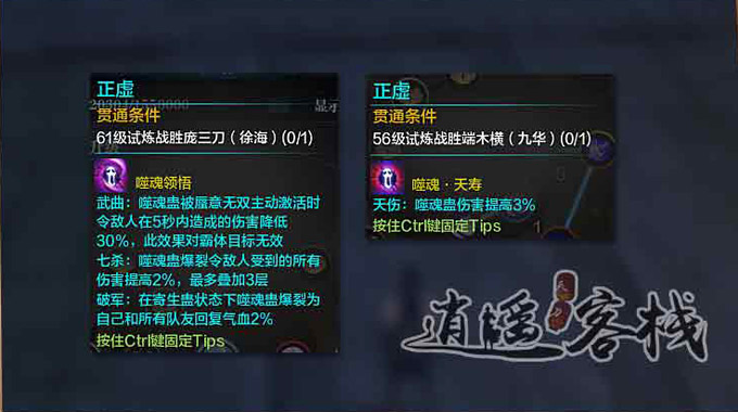 天涯明月刀五毒经脉加点攻略详细的属性提升方案