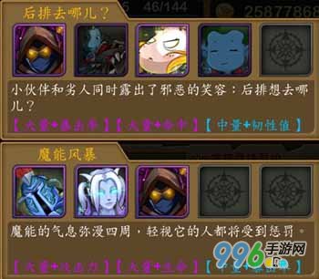 我叫MT小伙伴作用实测，实战经验剖析其真实价值