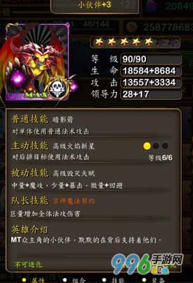 我叫MT小伙伴作用实测，实战经验剖析其真实价值