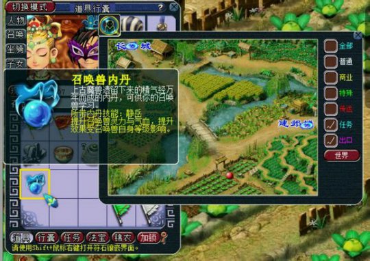 梦幻西游坐标对挖宝结果的影响及经验分享