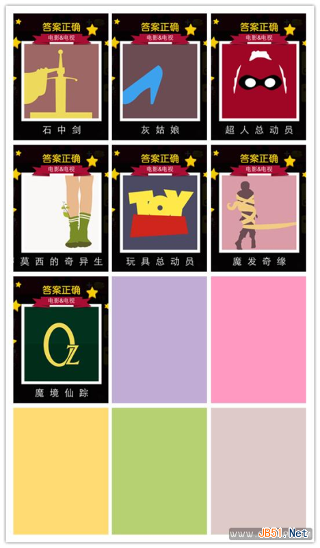 迪士尼猜图全解电影电视图文答案汇总