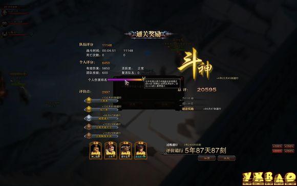 斗战神平民罗刹的属性搭配与装备选择全攻略