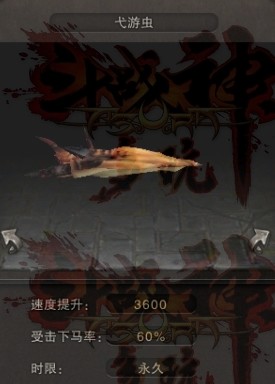 斗战神高级取经图文攻略及坐标全面解析