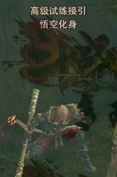 斗战神高级取经图文攻略及坐标全面解析