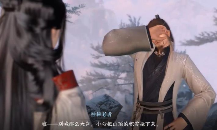 逆水寒手游不动风雪奇遇任务的详细攻略