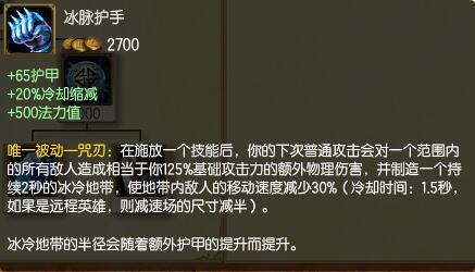 LOL英雄联盟六大方法教你轻松克制EZ