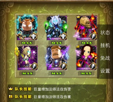 我叫MT青铜巨龙击杀攻略与通关阵容推荐