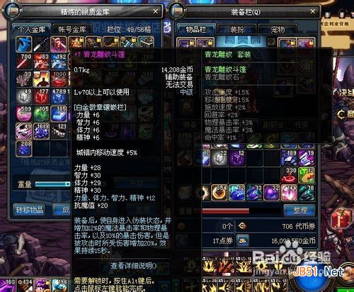 DNF绝望98层打法攻略通关技巧全解析