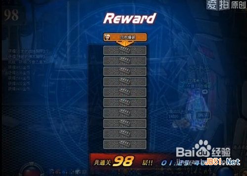 DNF绝望98层打法攻略通关技巧全解析