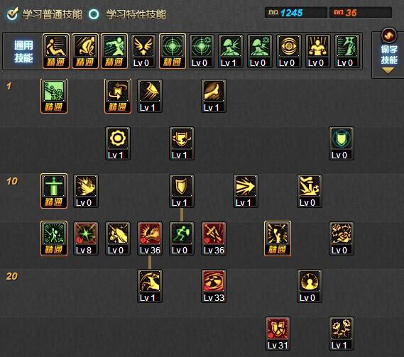 DNF精灵骑士百科加点、技能、装备与时装全解析