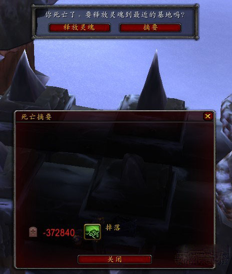 魔兽世界6.1全新游戏设置选项详细解析