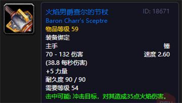 魔兽世界怀旧服元素入侵事件解析及元素首领刷新位置