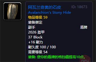 魔兽世界怀旧服元素入侵事件解析及元素首领刷新位置