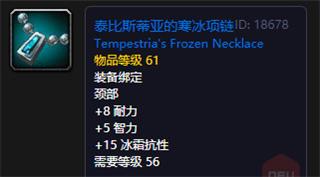 魔兽世界怀旧服元素入侵事件解析及元素首领刷新位置