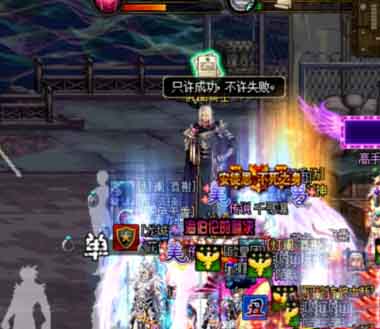 DNF超时空之战入口在哪?分享进入位置攻略