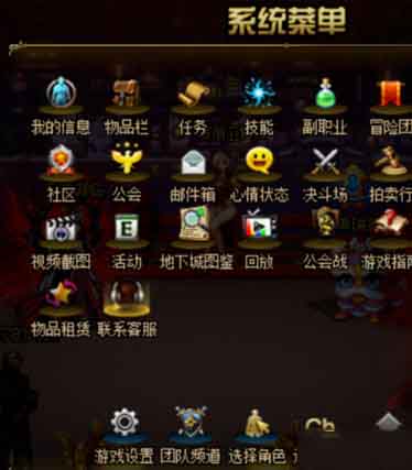 DNF超时空之战入口在哪?分享进入位置攻略