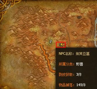 魔兽世界怀旧服埃其亚基位置及埃其亚基号角使用方法