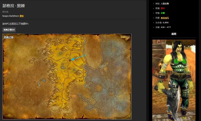 魔兽世界怀旧服埃其亚基位置及埃其亚基号角使用方法