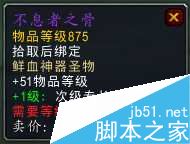 魔兽世界7.1夜之魇掉落装备一览,新坐骑介绍