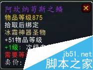 魔兽世界7.1夜之魇掉落装备一览,新坐骑介绍