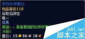 魔兽世界7.1夜之魇掉落装备一览,新坐骑介绍
