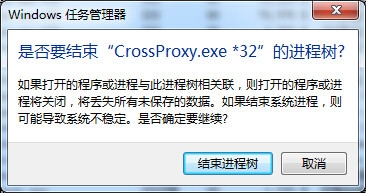 DNF国服Loading载入中？这些快速解决方法助你顺畅游戏！