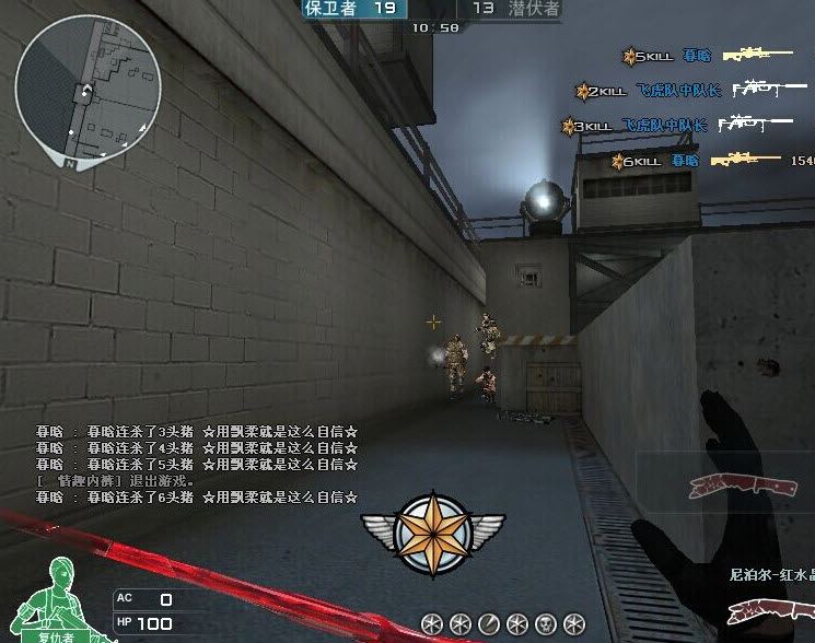 2014-8-12 16-36-15.jpg CF官方助手TGP连杀提醒个性化修改教程