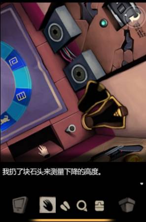 “囚禁计划”之房间5图文并茂的详尽攻略