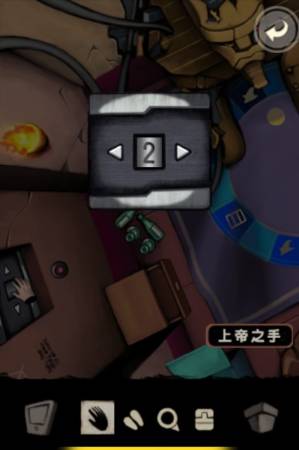 “囚禁计划”之房间5图文并茂的详尽攻略